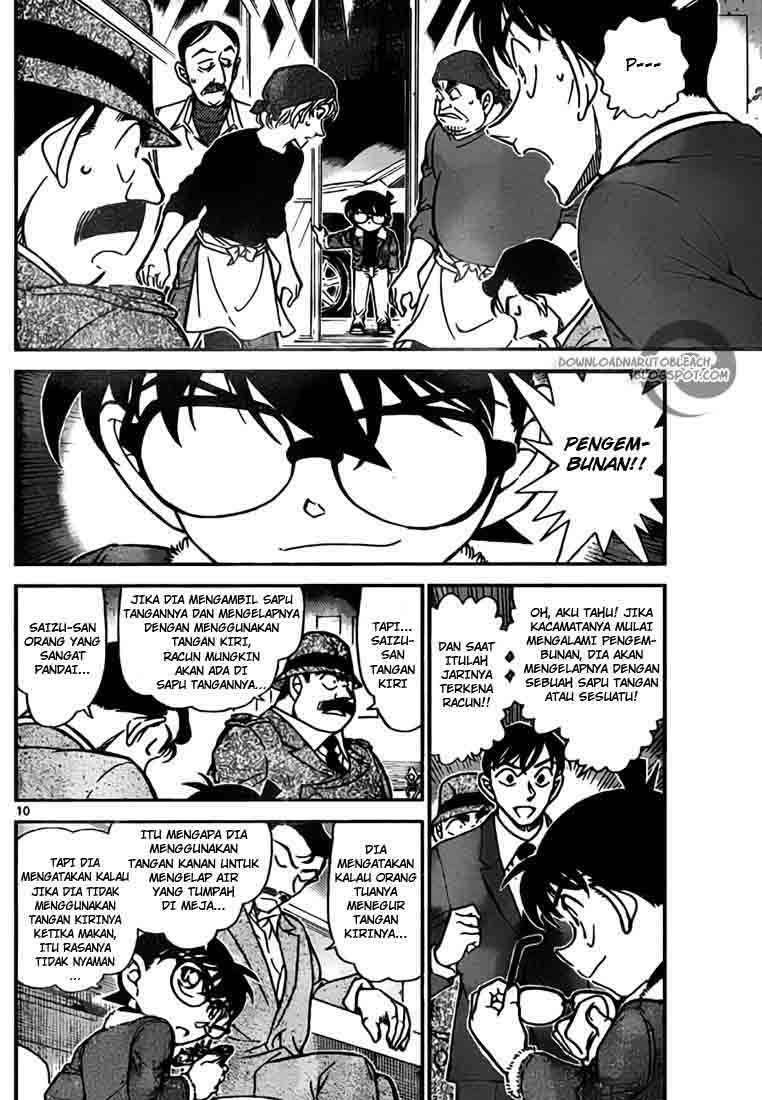 Detective Conan Chapter 767