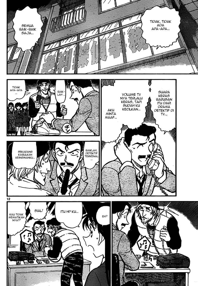 Detective Conan Chapter 771