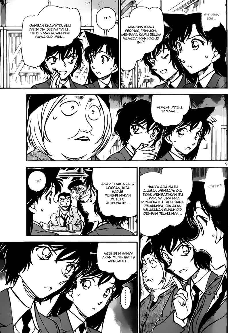 Detective Conan Chapter 773