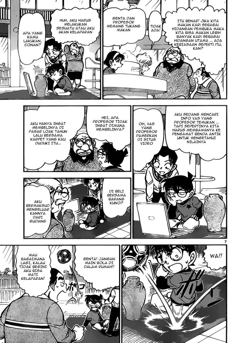 Detective Conan Chapter 775