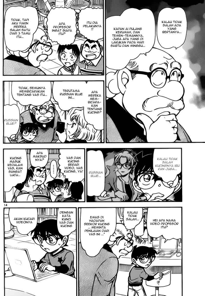 Detective Conan Chapter 776