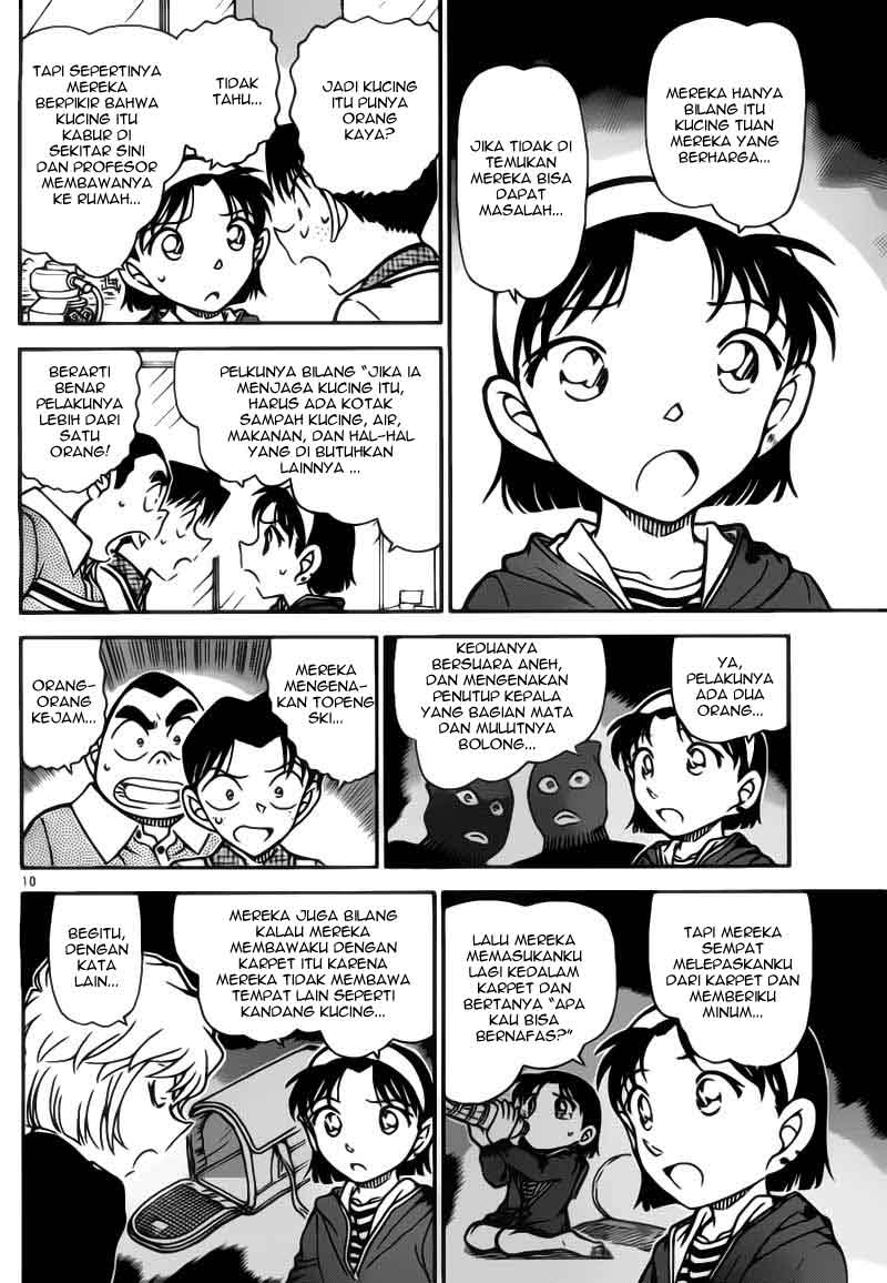 Detective Conan Chapter 776