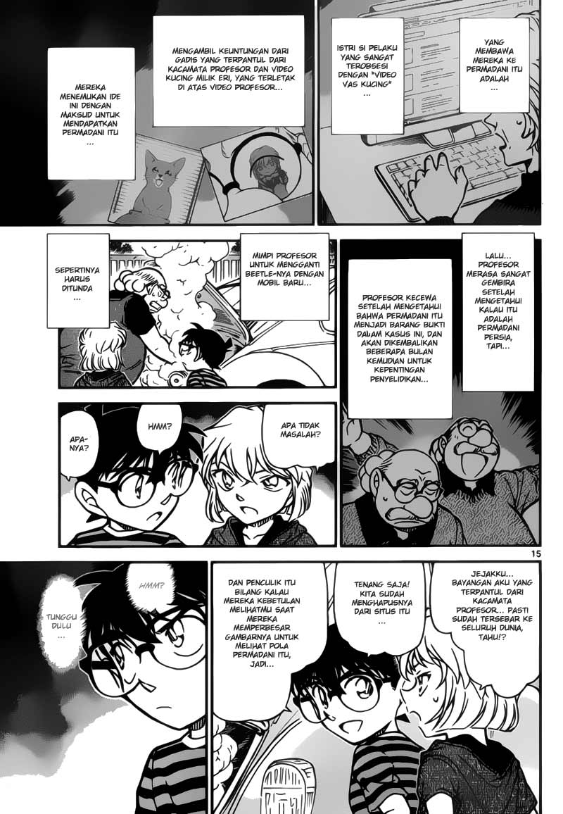 Detective Conan Chapter 777