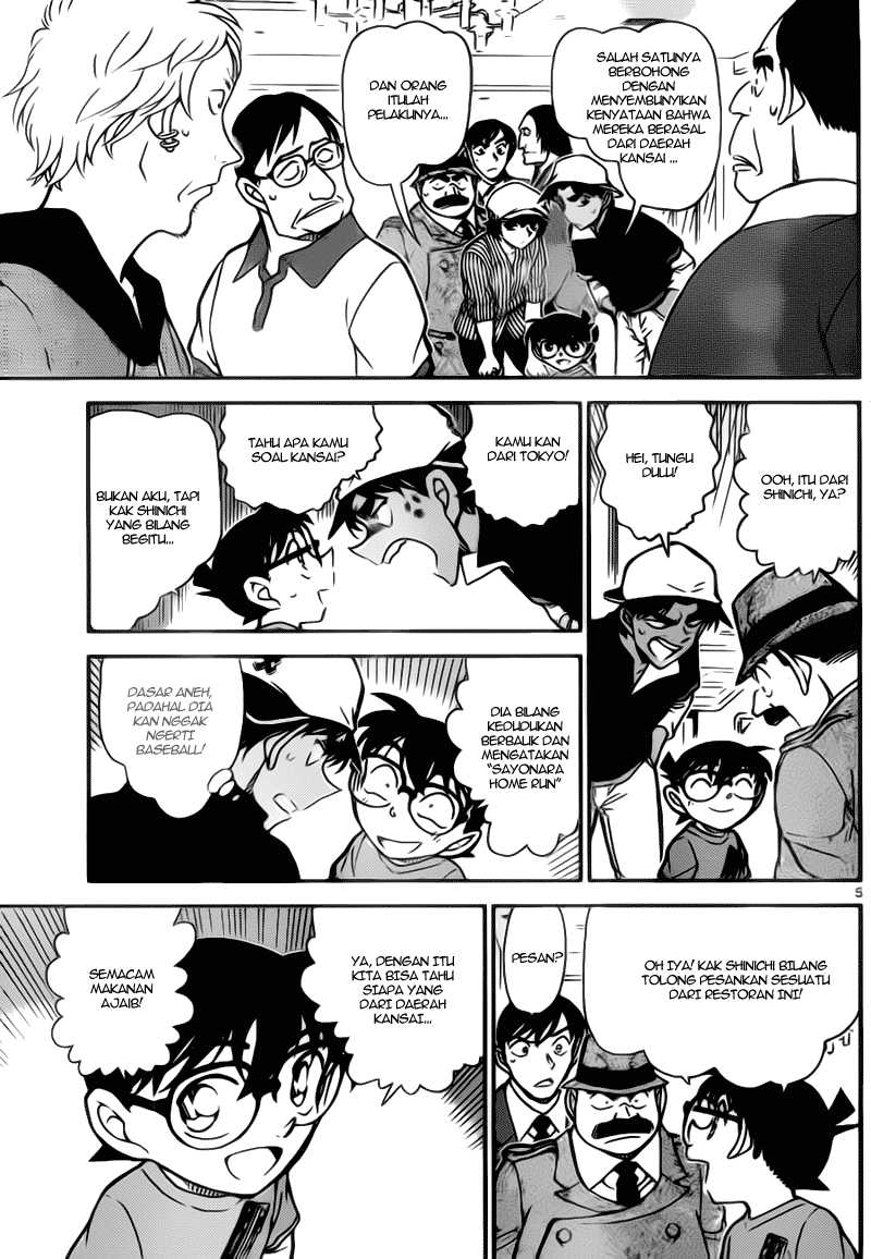 Detective Conan Chapter 780