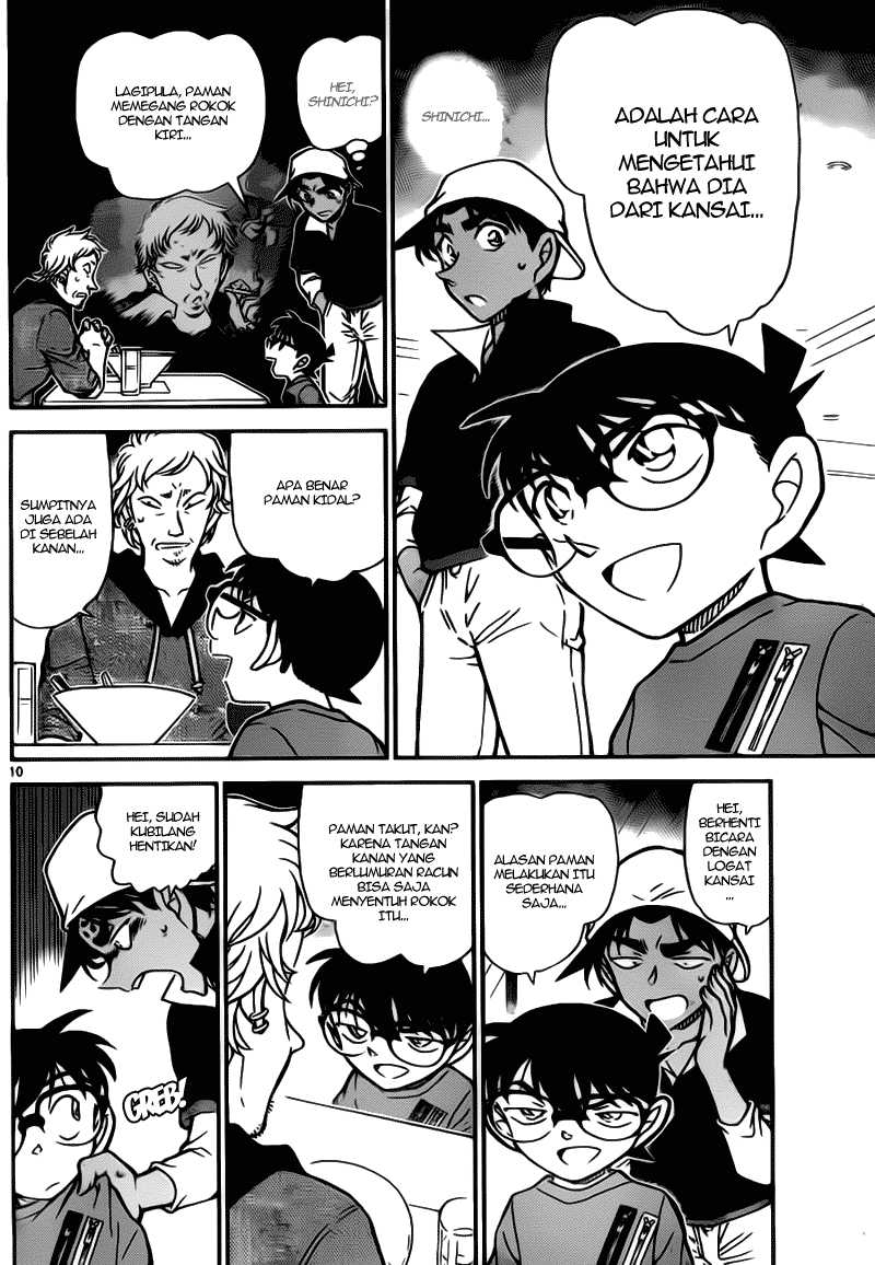 Detective Conan Chapter 780