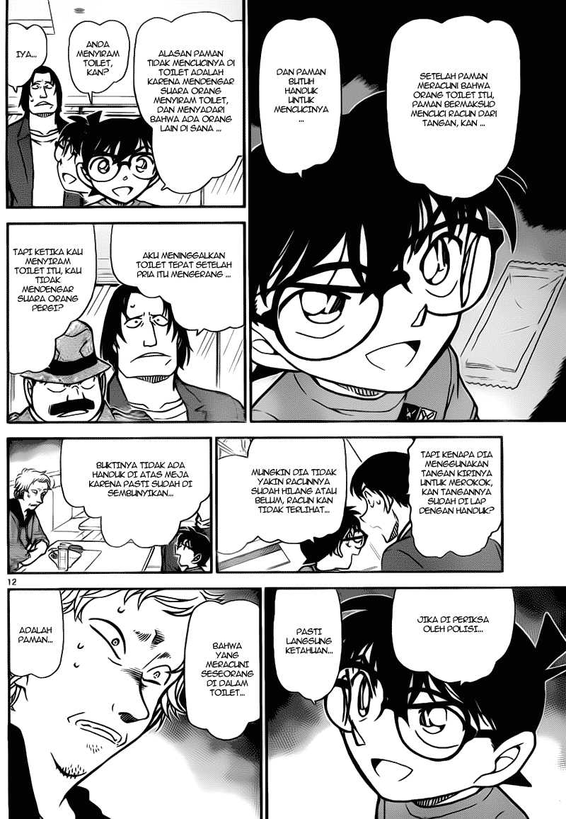 Detective Conan Chapter 780