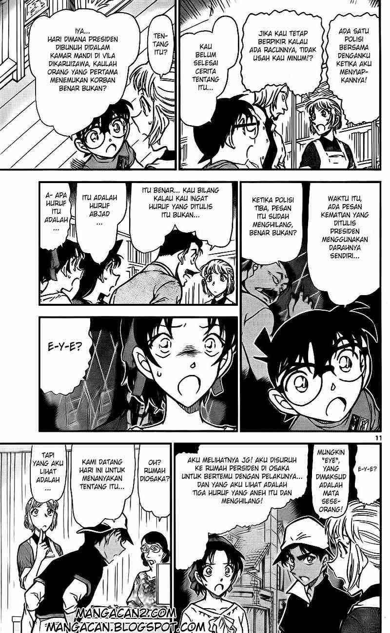 Detective Conan Chapter 782