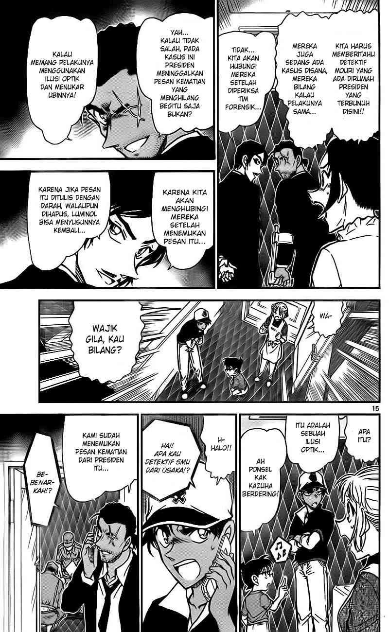 Detective Conan Chapter 783