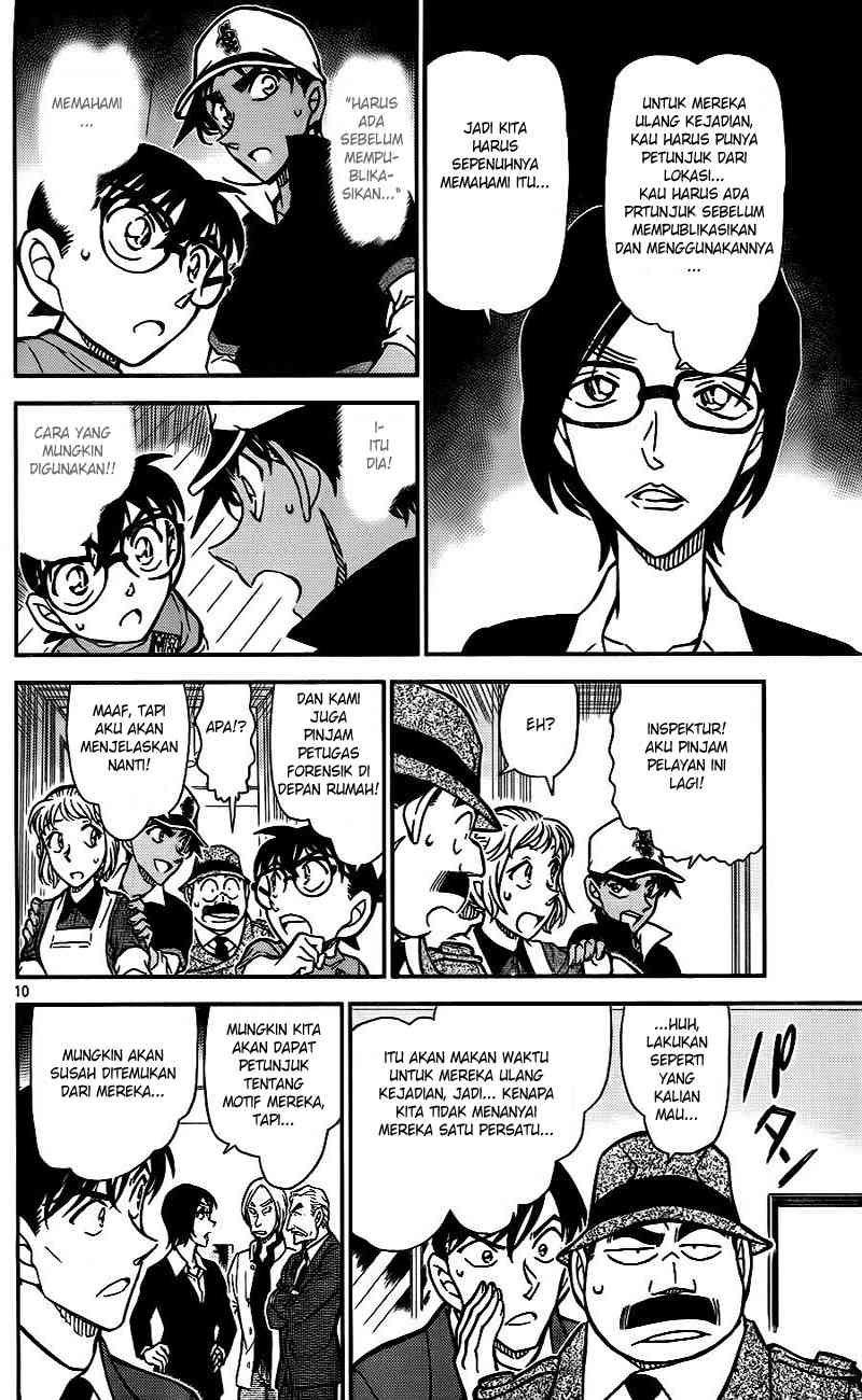 Detective Conan Chapter 784