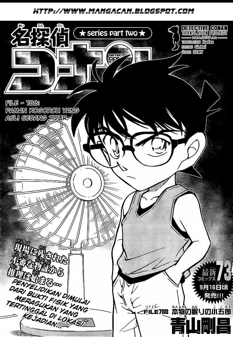 Detective Conan Chapter 788