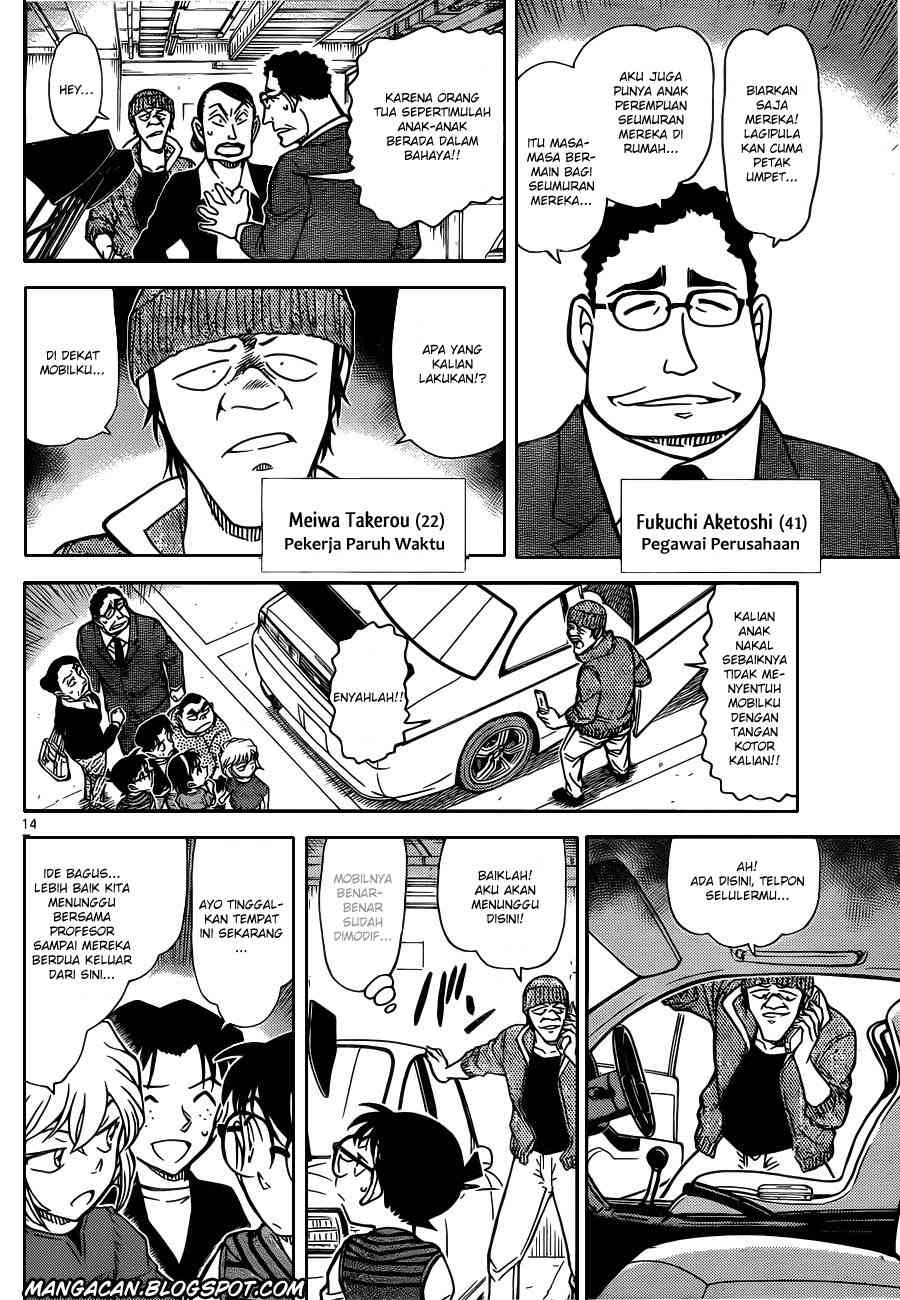 Detective Conan Chapter 790