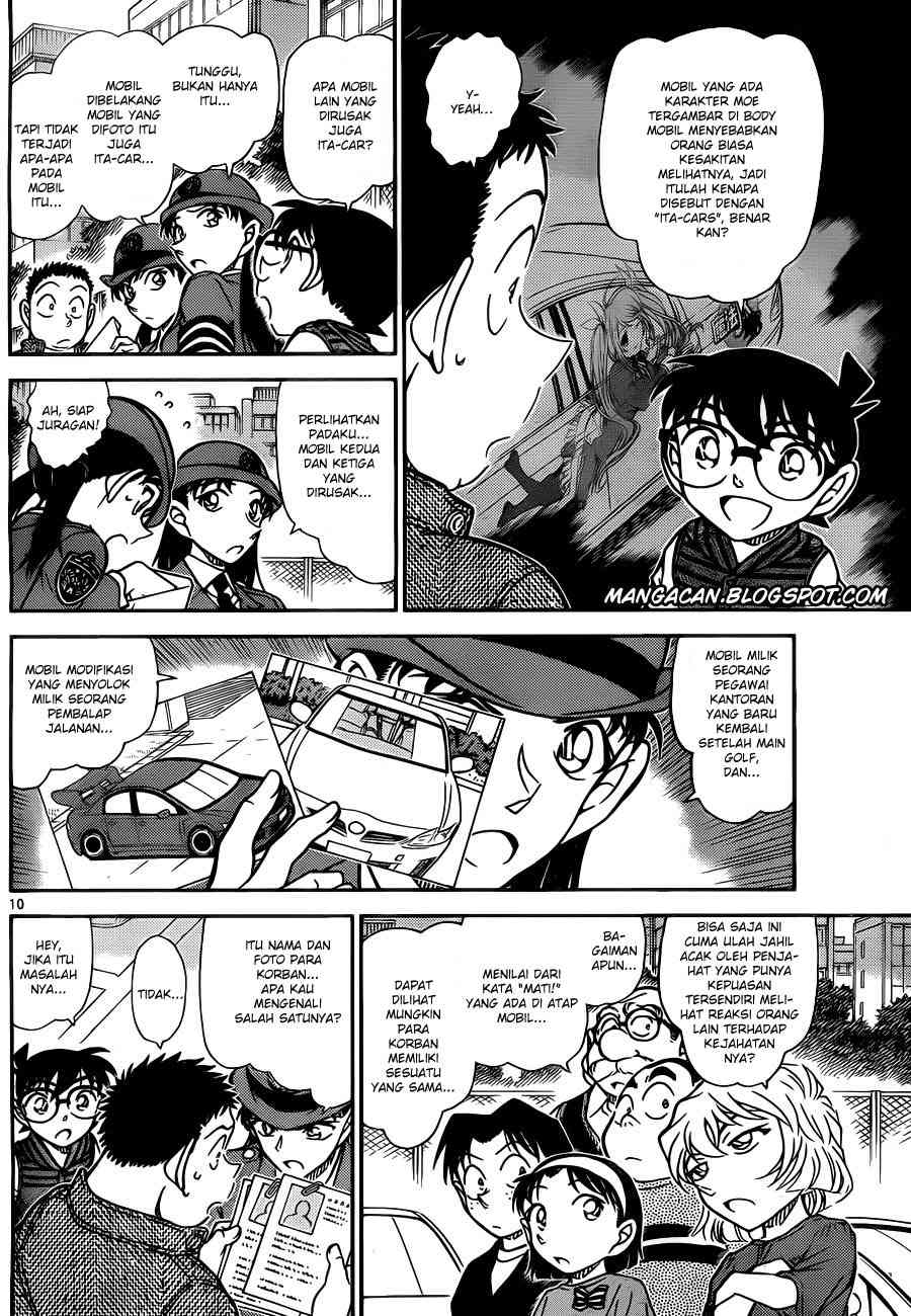 Detective Conan Chapter 790