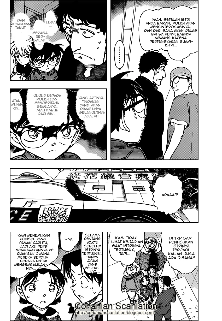 Detective Conan Chapter 803