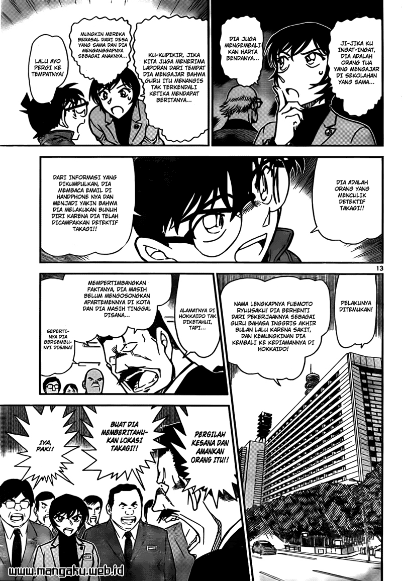 Detective Conan Chapter 806