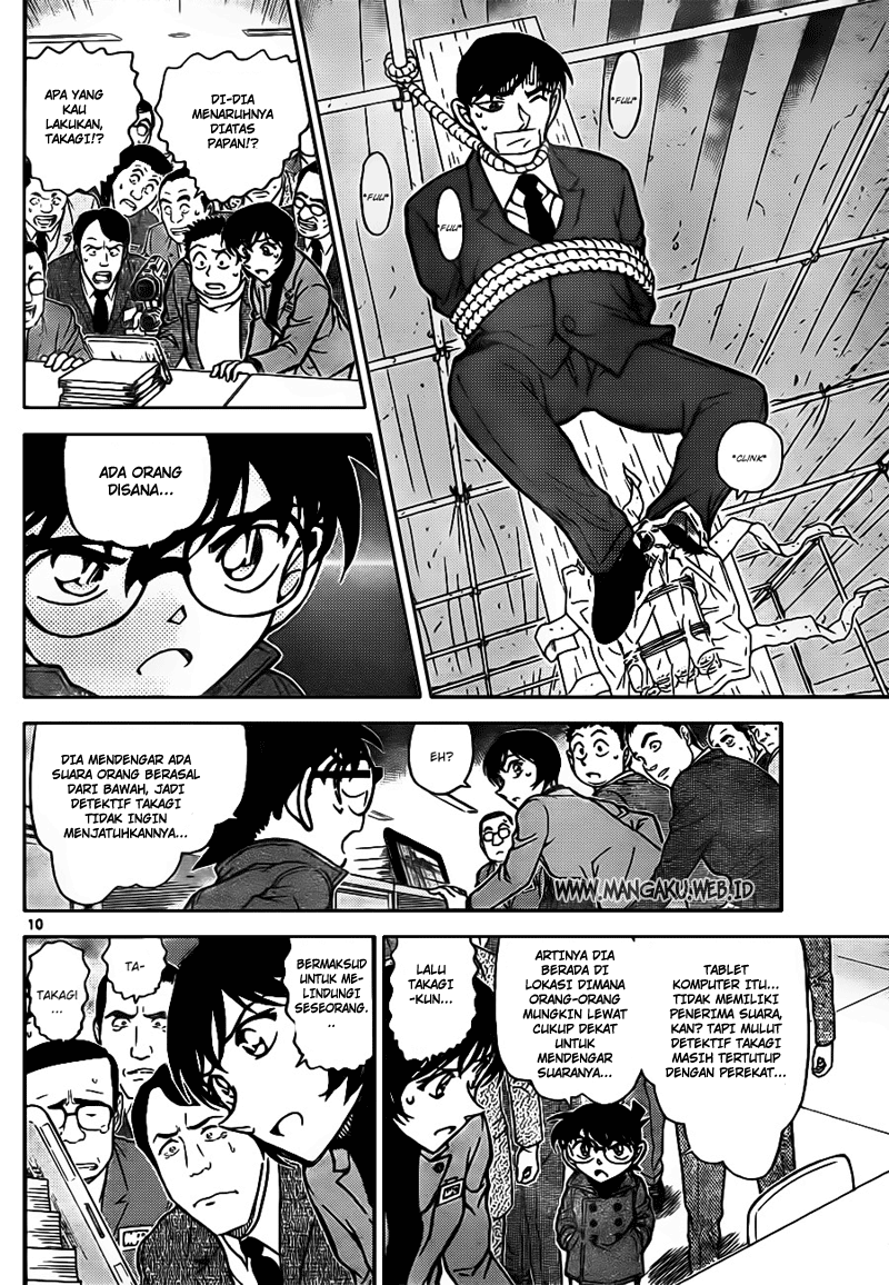 Detective Conan Chapter 807