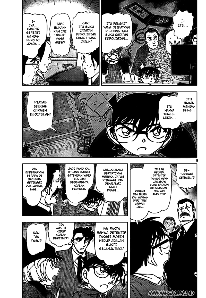 Detective Conan Chapter 808