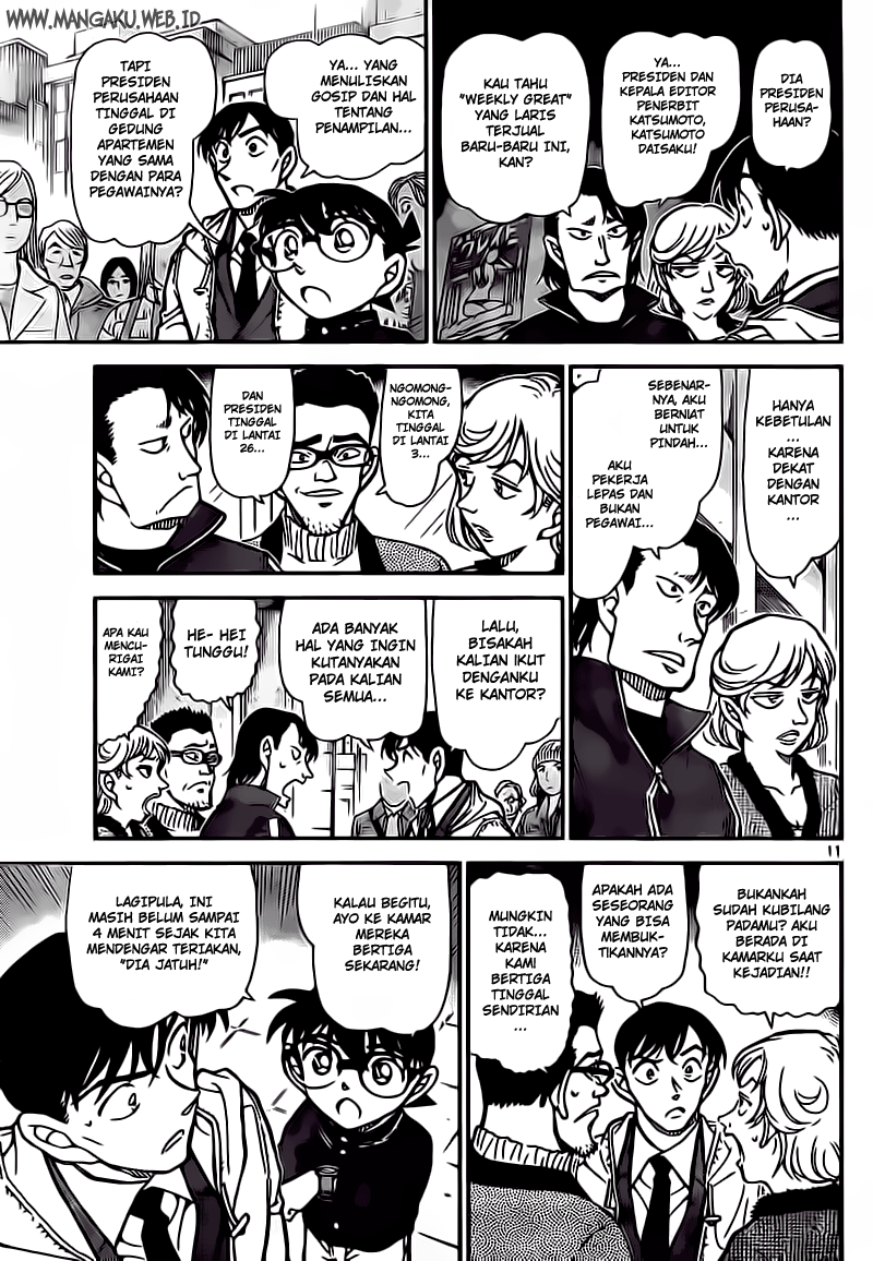 Detective Conan Chapter 809