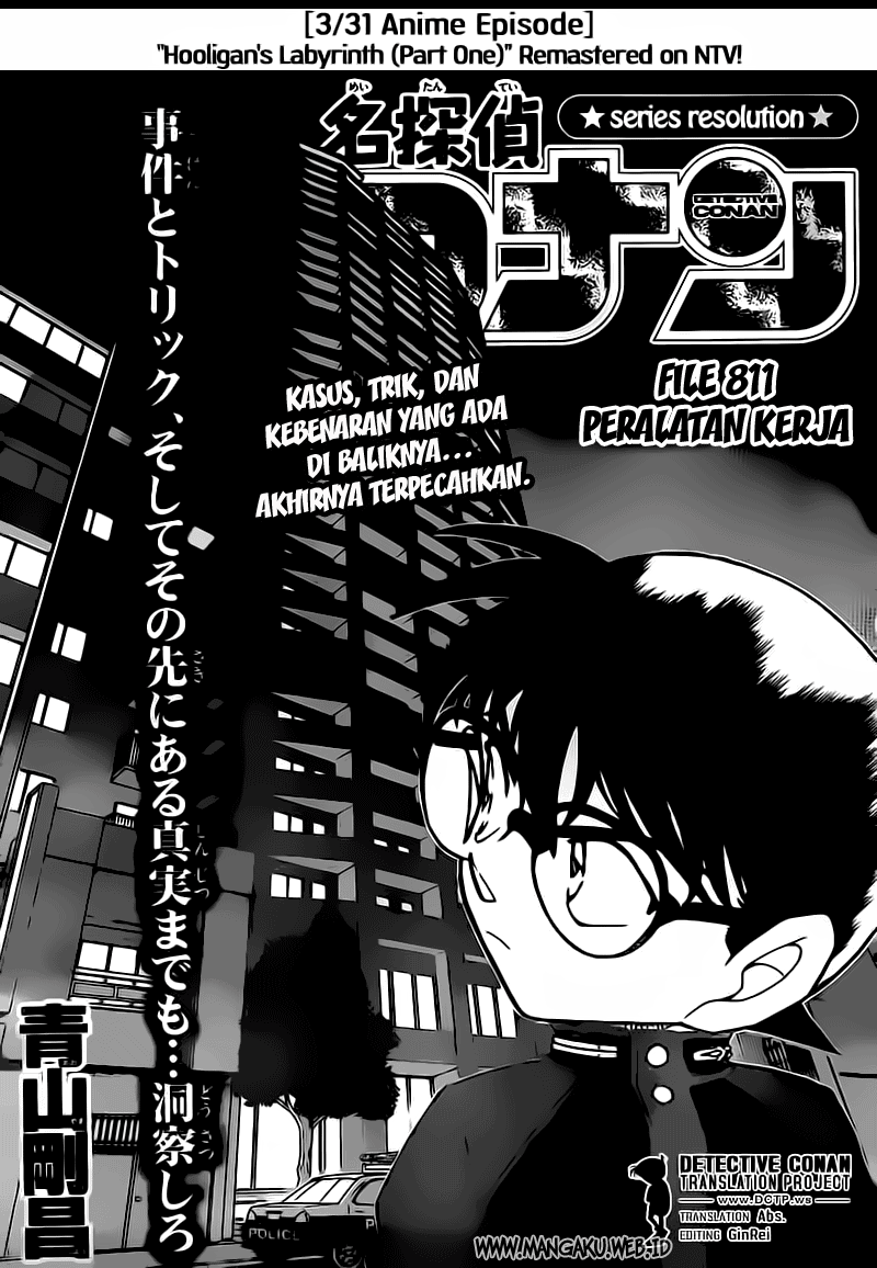 Detective Conan Chapter 811