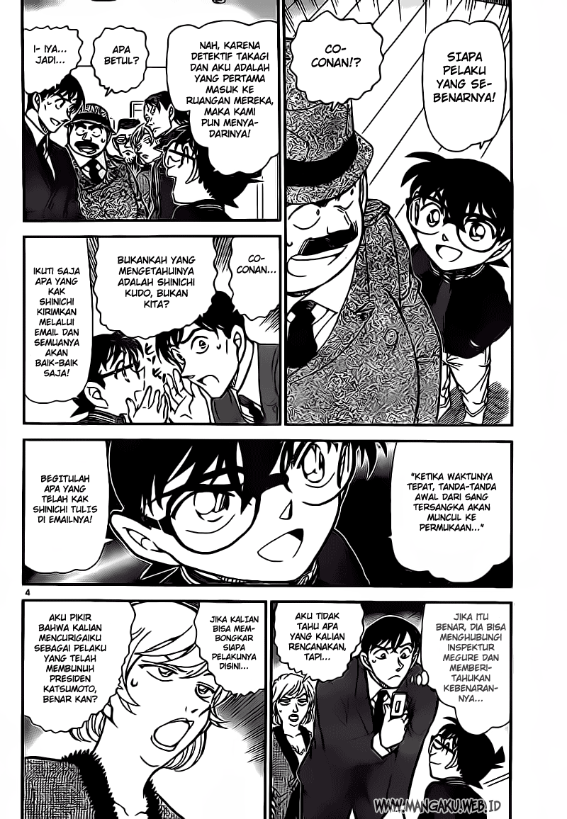 Detective Conan Chapter 811