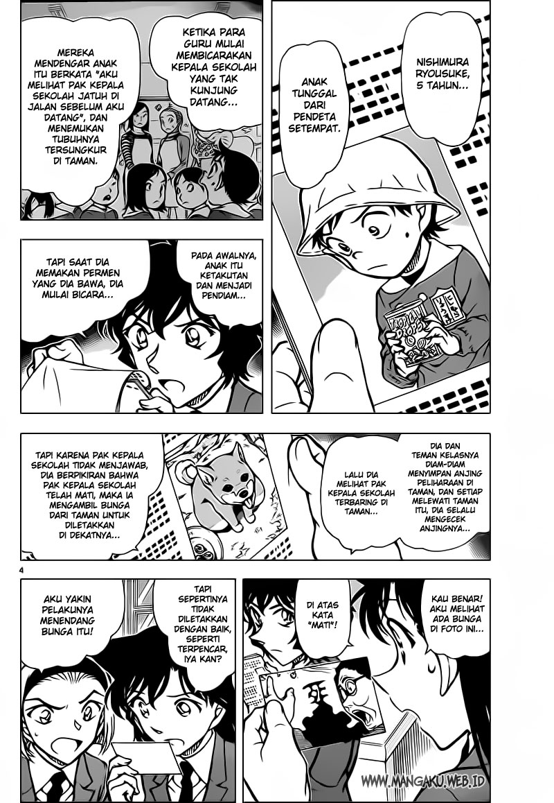 Detective Conan Chapter 813