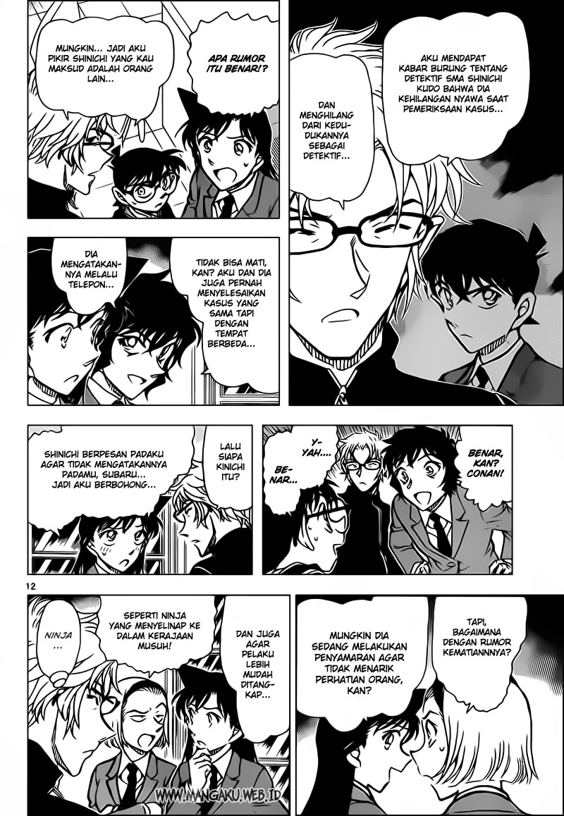 Detective Conan Chapter 813