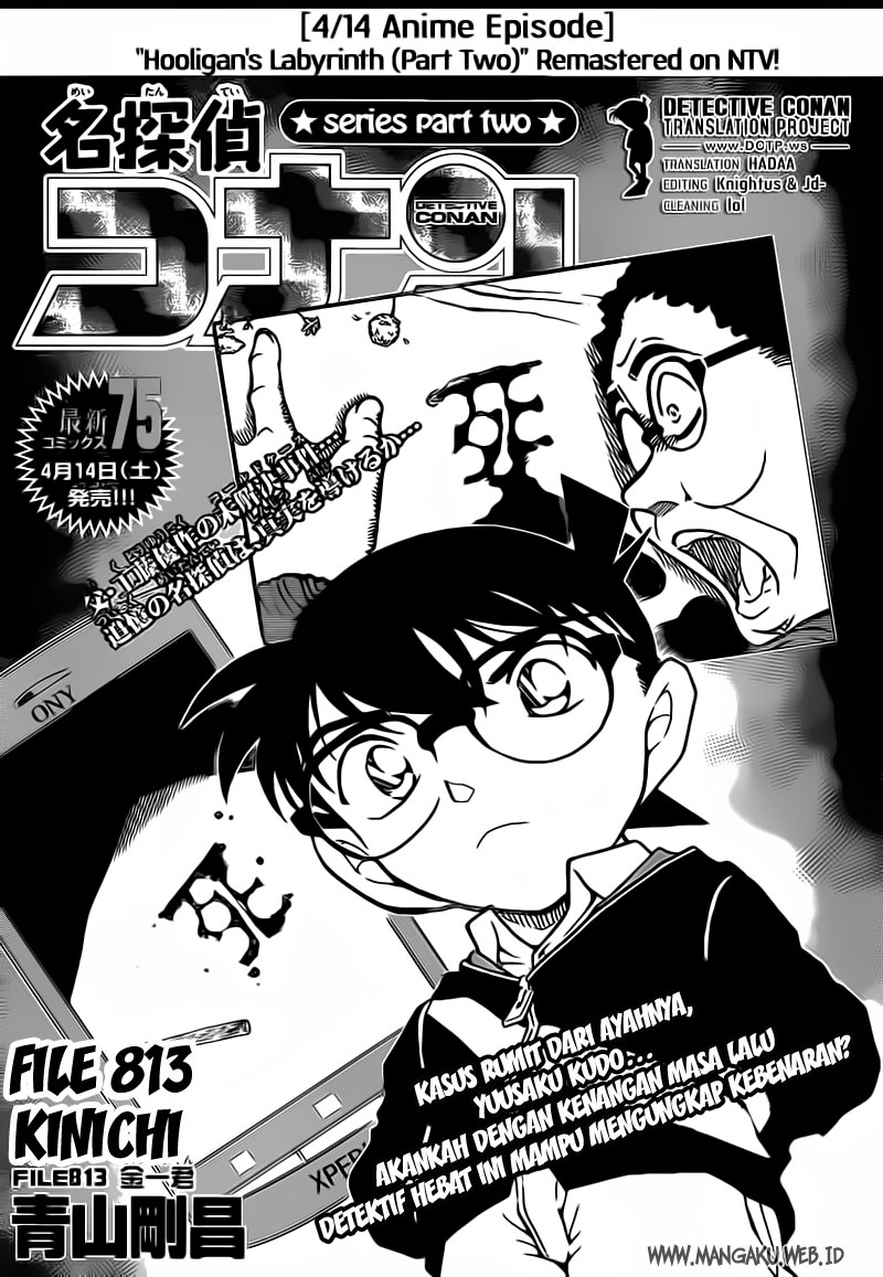 Detective Conan Chapter 813