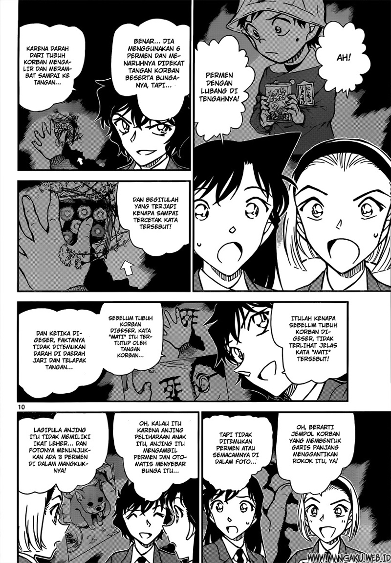 Detective Conan Chapter 814