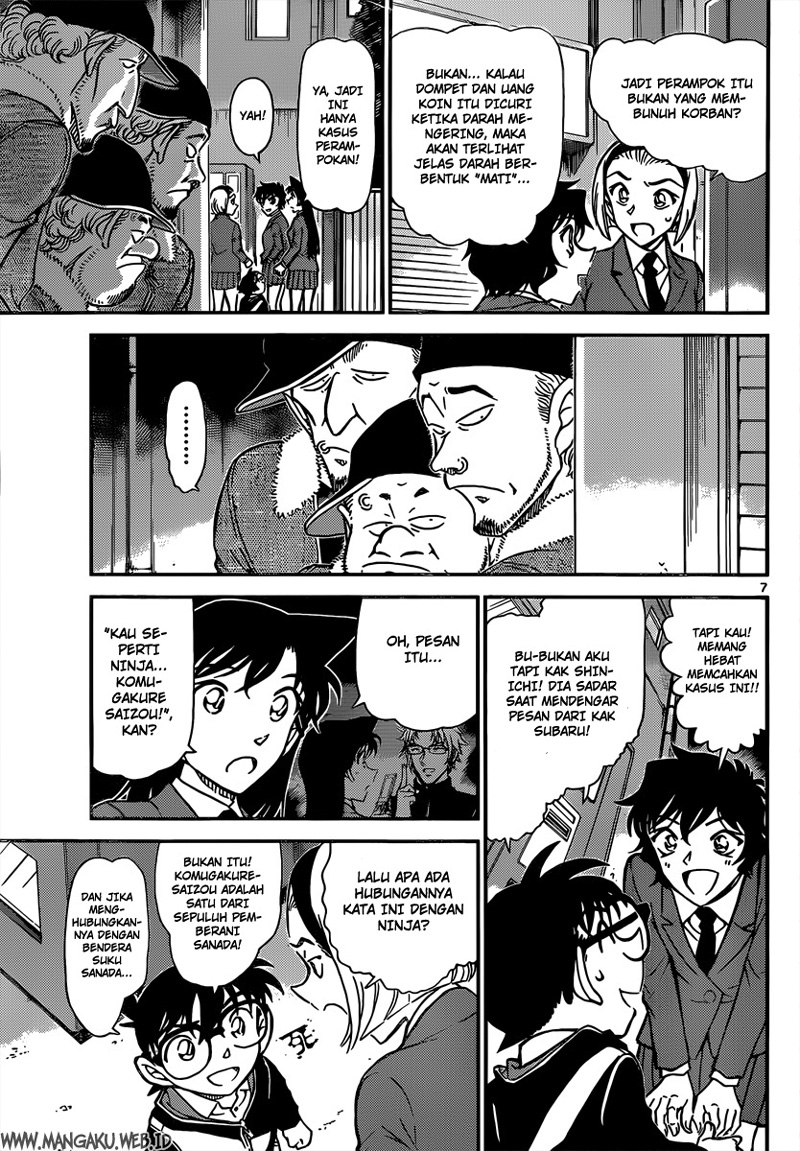 Detective Conan Chapter 814