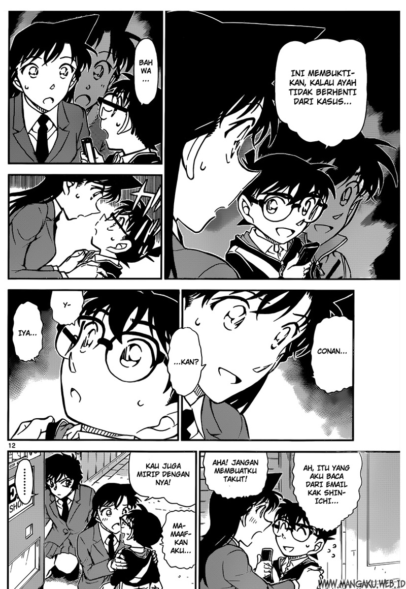 Detective Conan Chapter 814