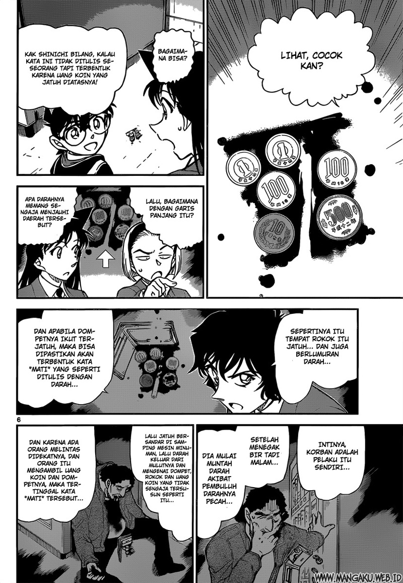 Detective Conan Chapter 814