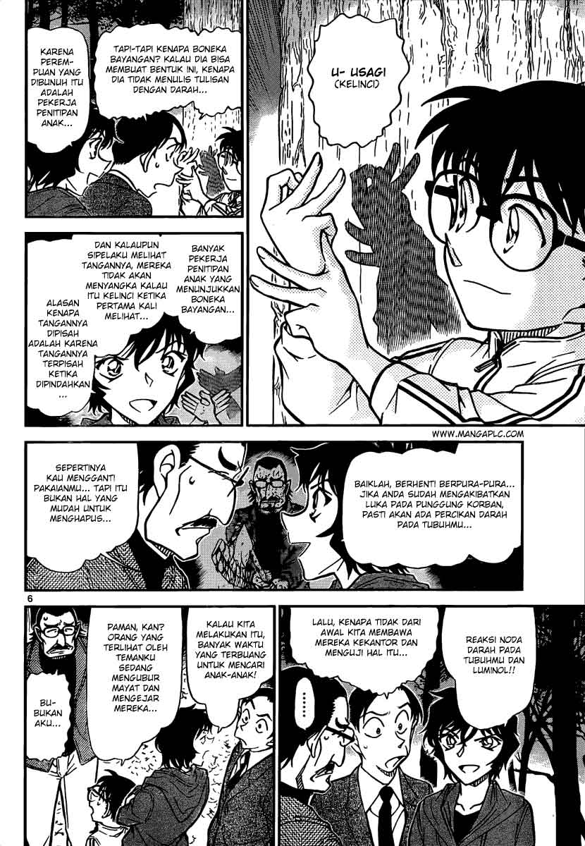 Detective Conan Chapter 817