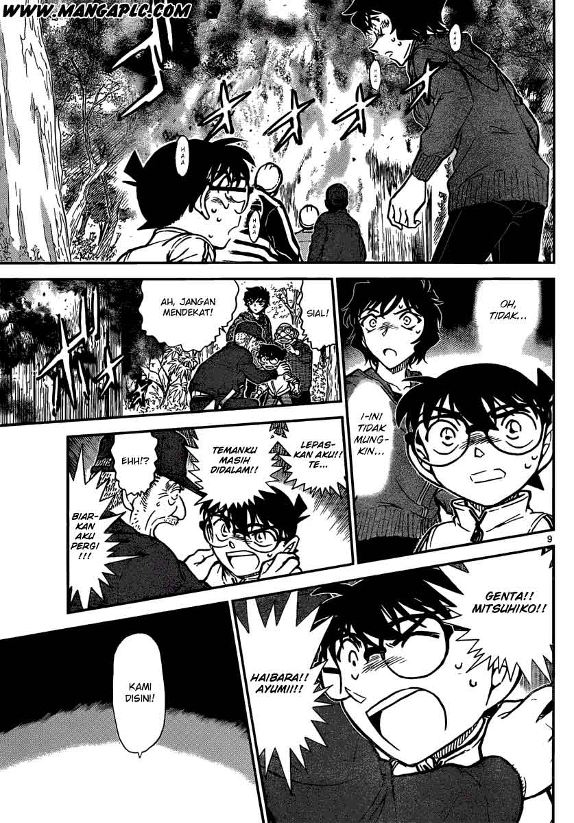 Detective Conan Chapter 817