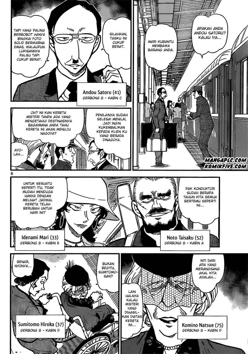 Detective Conan Chapter 818