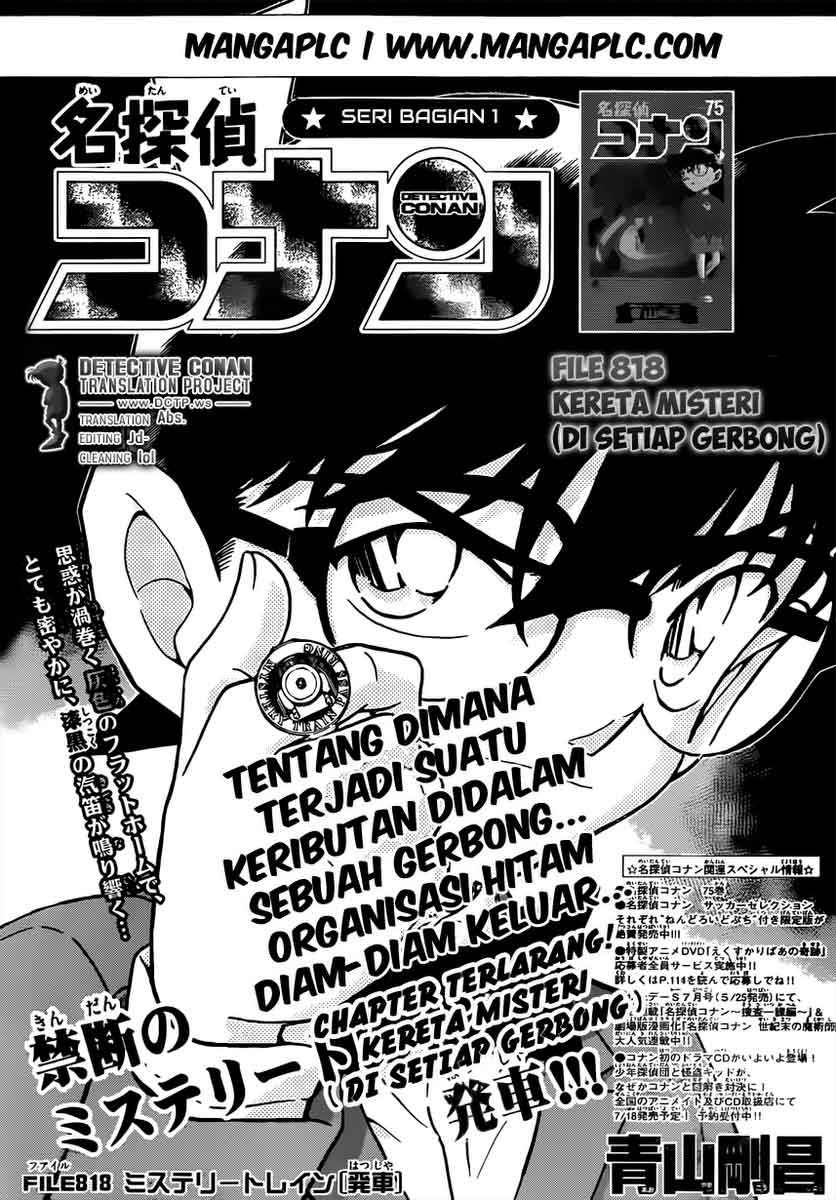 Detective Conan Chapter 818