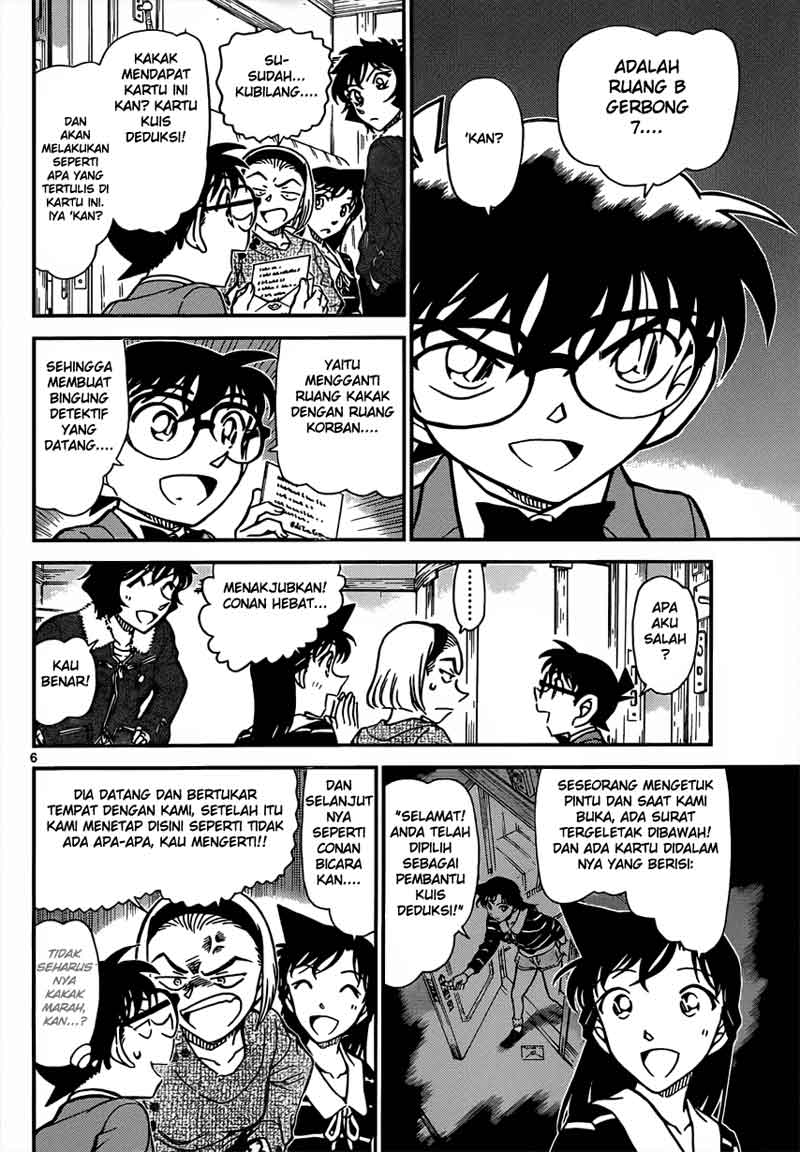 Detective Conan Chapter 819