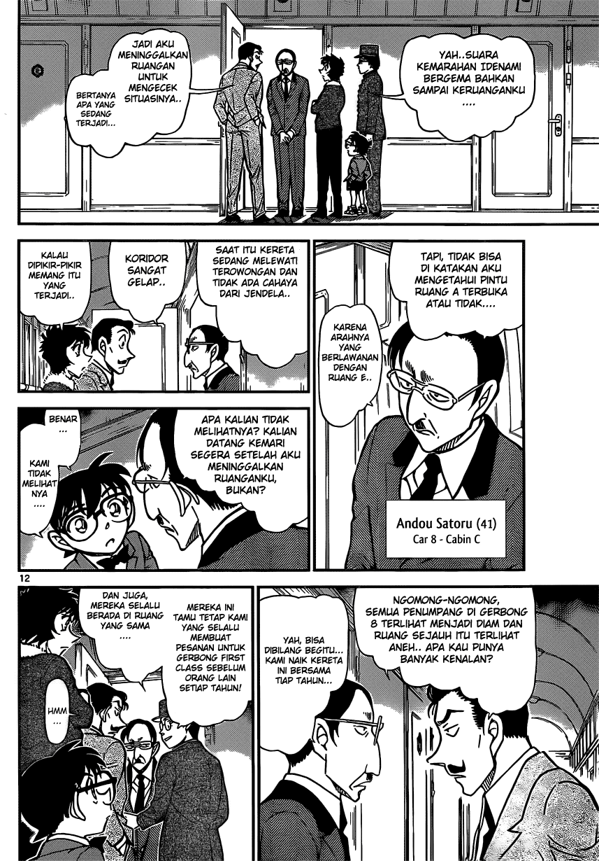 Detective Conan Chapter 820