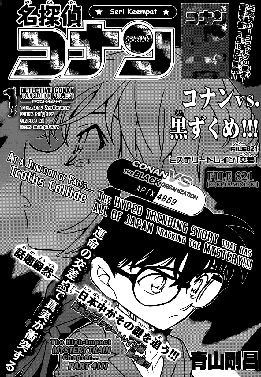 Detective Conan Chapter 821