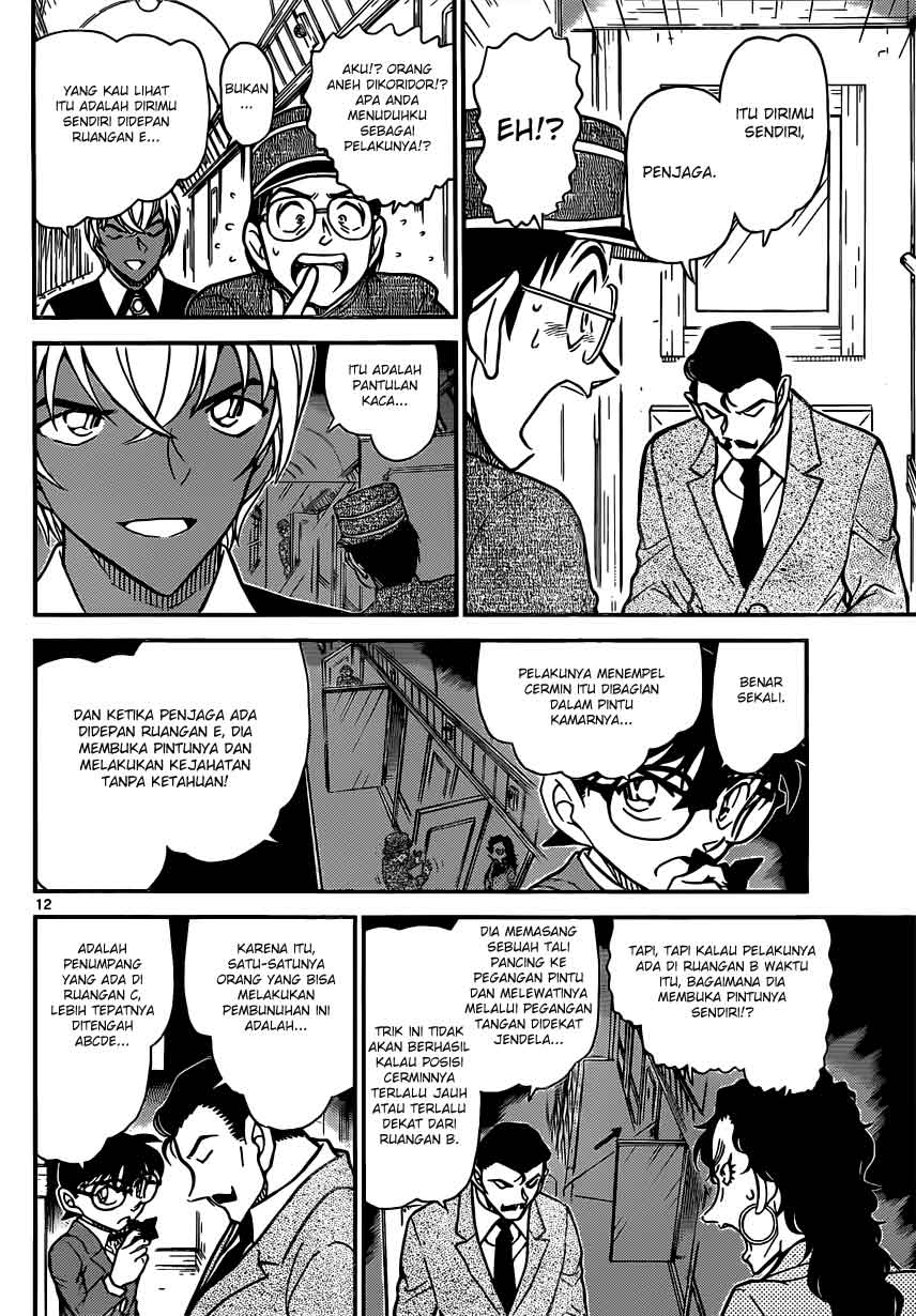 Detective Conan Chapter 822