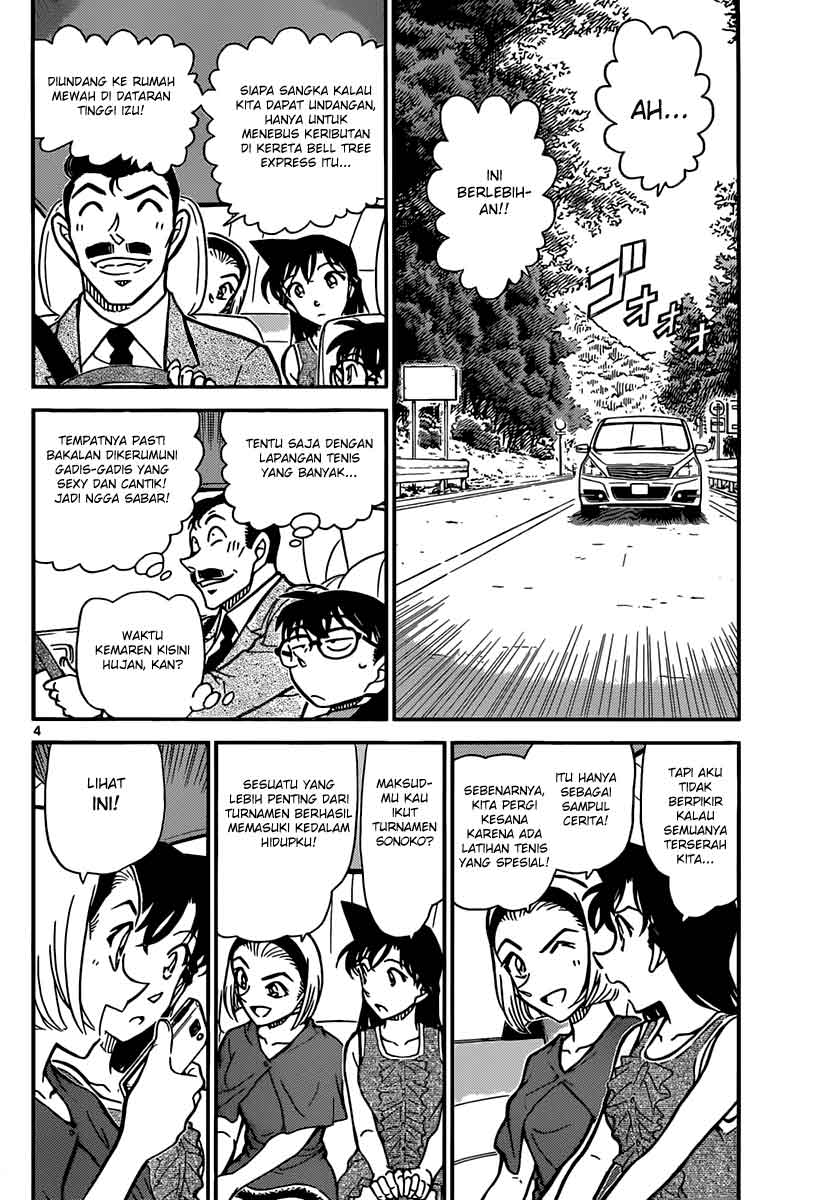 Detective Conan Chapter 825