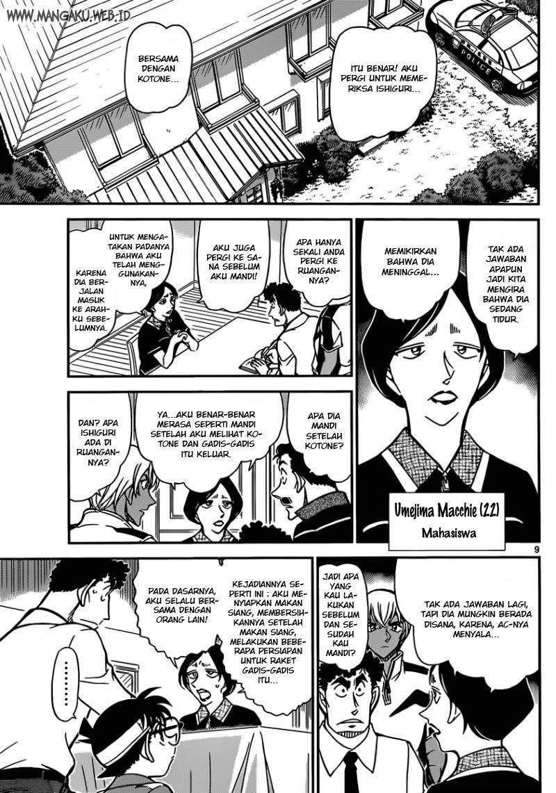 Detective Conan Chapter 826