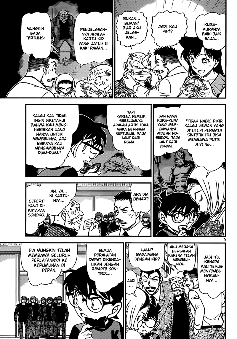 Detective Conan Chapter 830