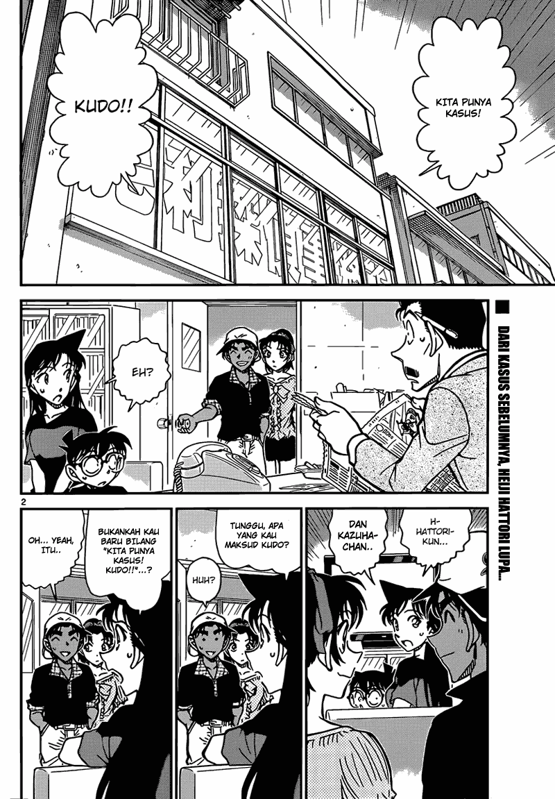 Detective Conan Chapter 831