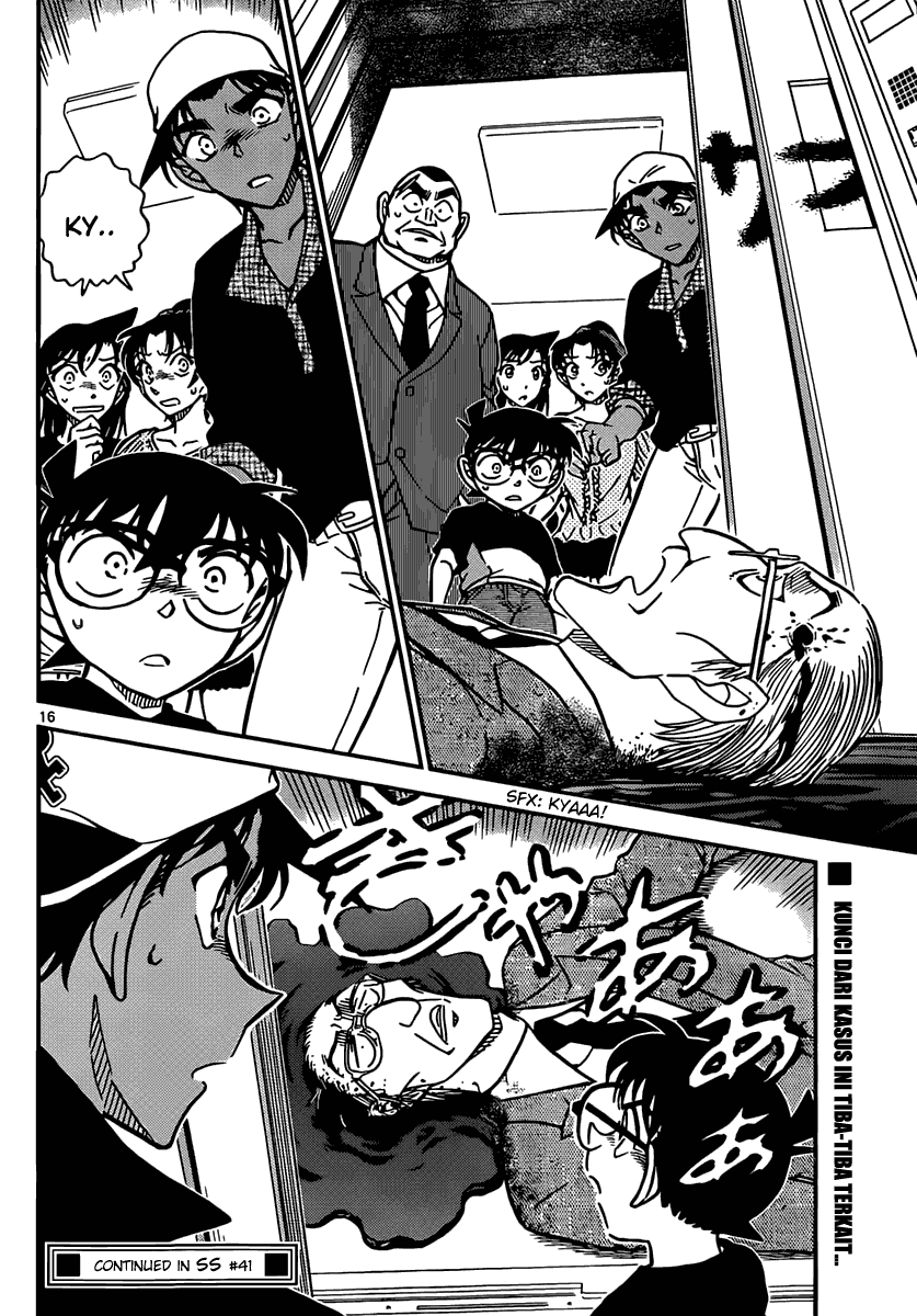 Detective Conan Chapter 831