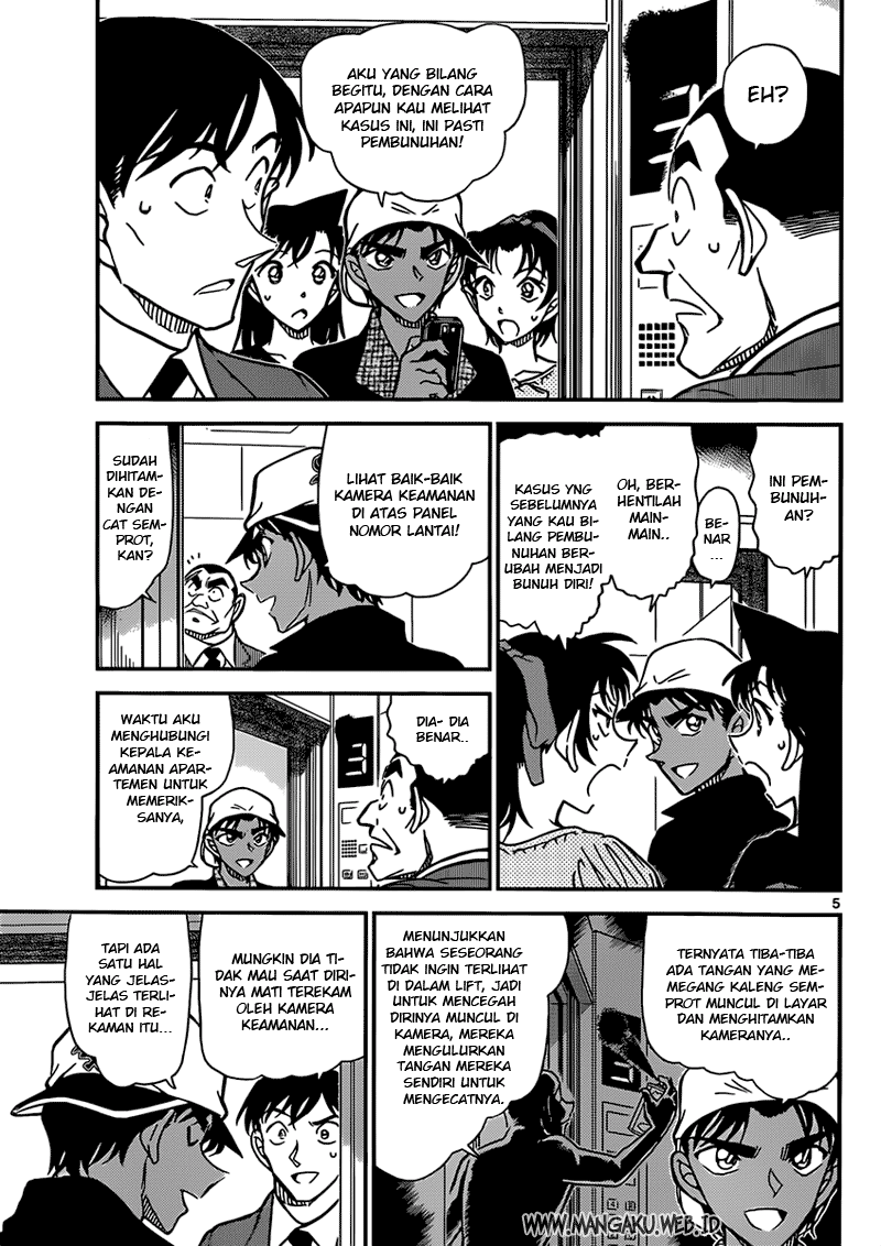 Detective Conan Chapter 832