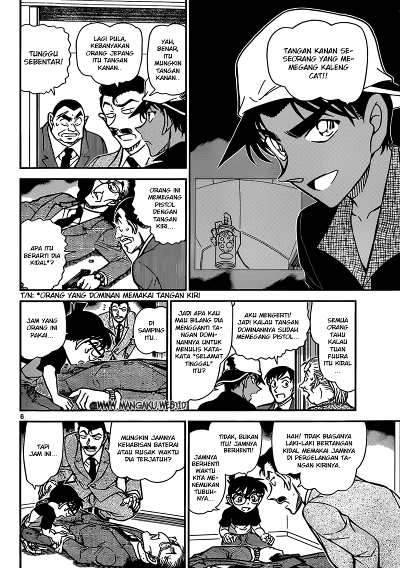 Detective Conan Chapter 832