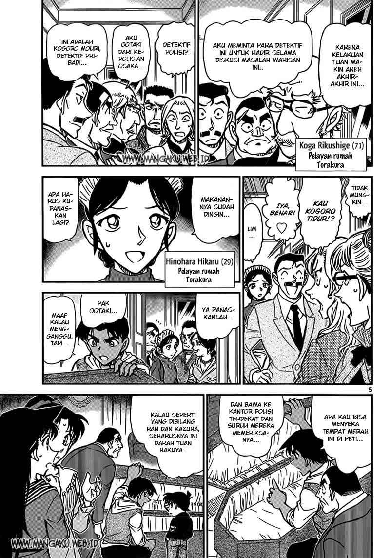 Detective Conan Chapter 835