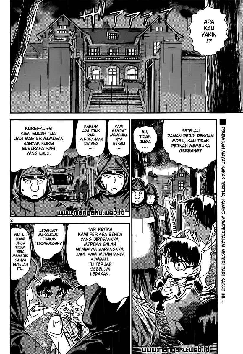 Detective Conan Chapter 839