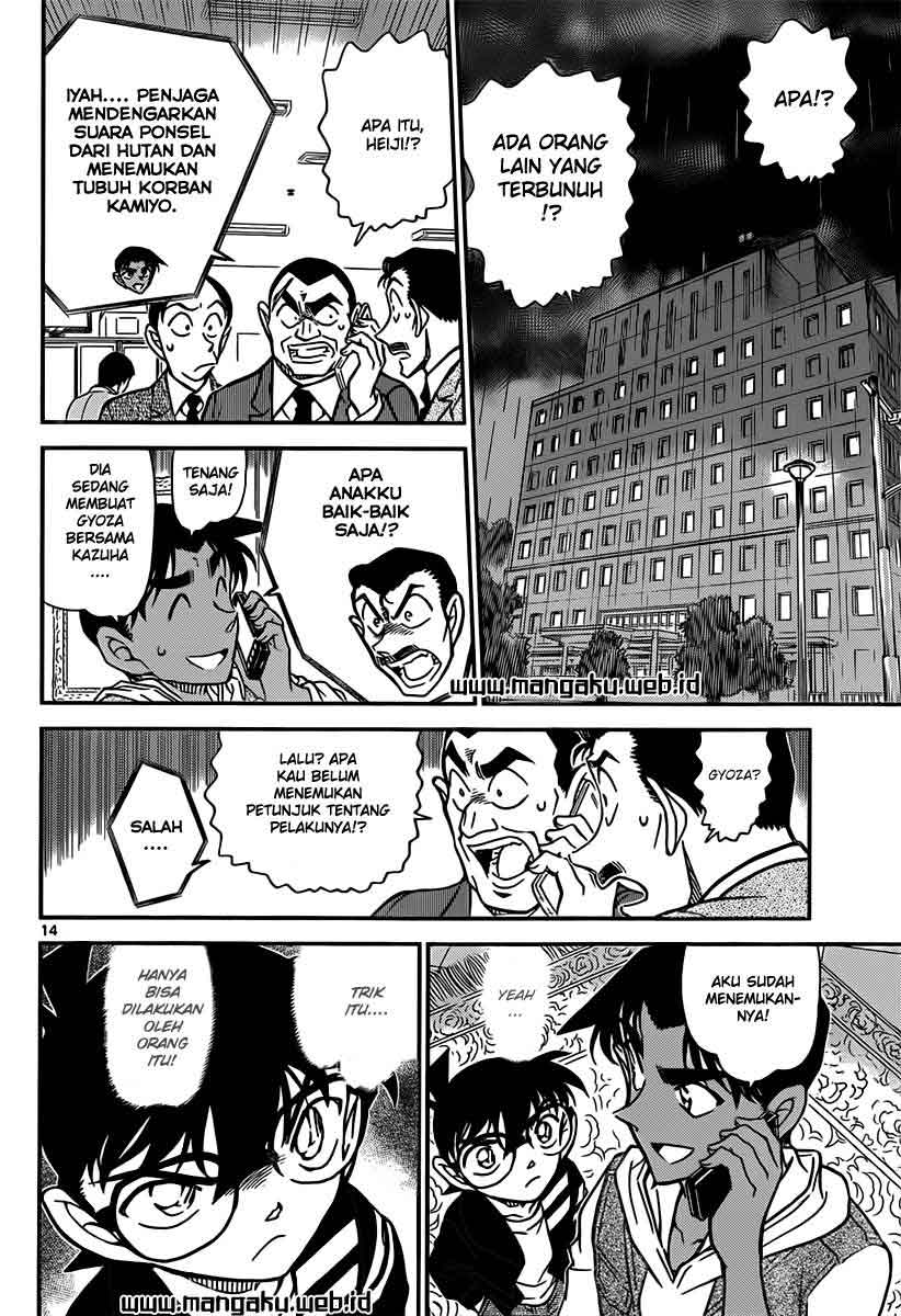 Detective Conan Chapter 839