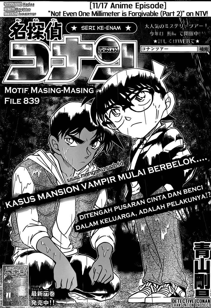 Detective Conan Chapter 839