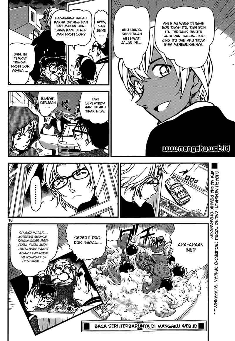 Detective Conan Chapter 843